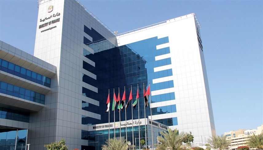 مبنى وزارة المالية الإماراتية (أرشيفية)