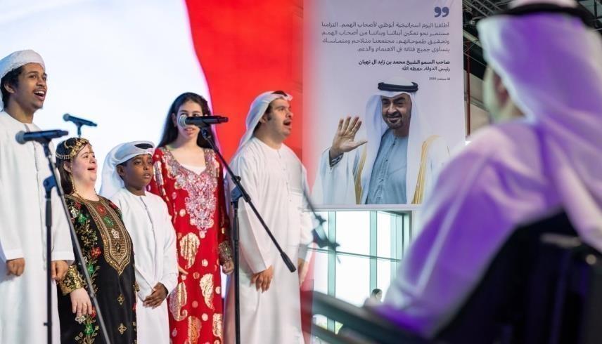 جائزة أبوظبي للتميُّز في دمج أصحاب الهمم – دمج