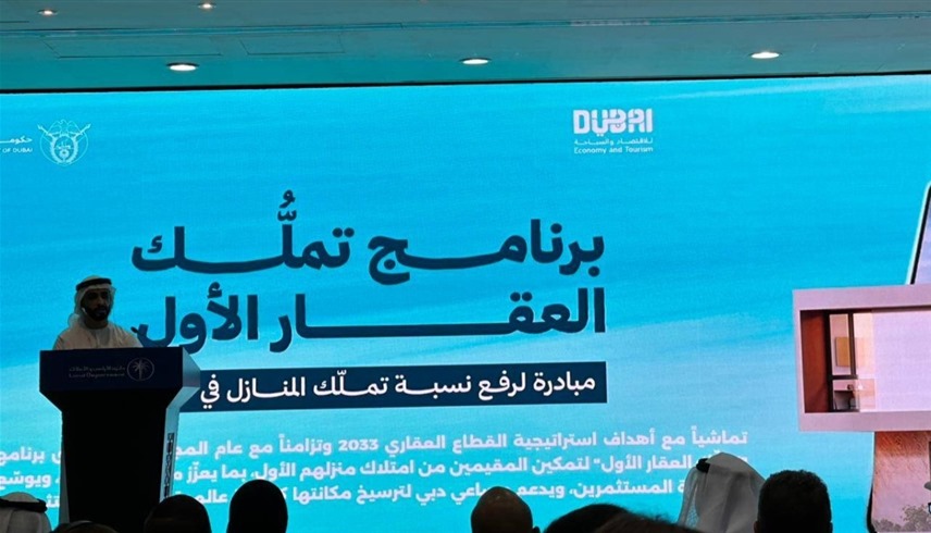 أرشيفية