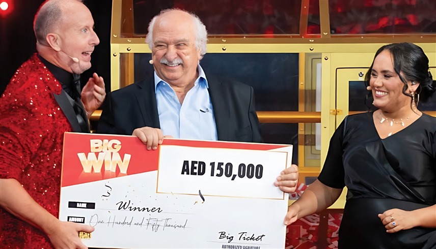 لقطة من حفل توزيع جوائز Big Ticket