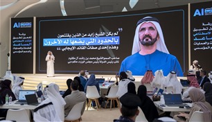 الإمارات تبدأ تنفيذ مشروع الذكاء الاصطناعي المساعد بمشاركة 50 جهة اتحادية