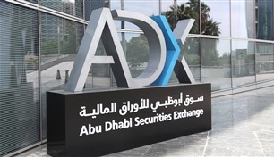 سوق أبوظبي يتوقع إدراجاً مزدوجاً لـ3 شركات جديدة في قطاعي التكنولوجيا والرعاية الصحية 