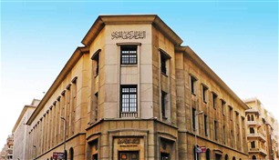 المعروض النقدي في مصر ينمو 19.3% خلال أبريل