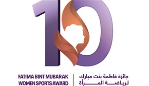  2.2 مليون درهم لجائزة فاطمة بنت مبارك لرياضة المرأة بعد استحداث فئة جديدة 