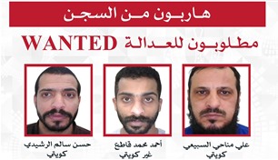 السلطات الكويتية تعتقل 3 هاربين من أحكام بالإعدام والمؤبد