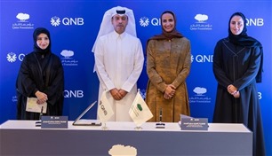 مجموعة QNB توسع محفظتها الاستثمارية في قطاع الرياضة عبر مؤسسة قطر