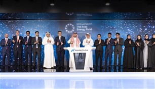 "ناسداك دبي" تستقبل رابع إدراج للصندوق العربي للطاقة بـ500 مليون دولار