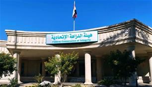 حملة مكافحة فساد في العراق تكشف اختلاسات بـ85 مليون دولار