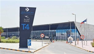 الطيران الكويتي يستأنف جميع الرحلات عبر مبنى الركاب (T4) 
