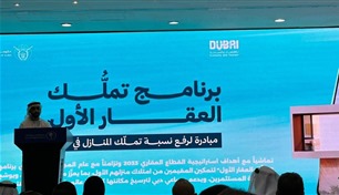 5.09 مليارات درهم معاملات برنامج "تملّك العقار الأول" في دبي منذ إطلاقه