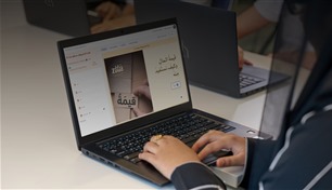 "زود" و"ألف للتعليم" تطلقان برنامجاً رقمياً لتعزيز الثقافة المالية لدى طلبة الإمارات