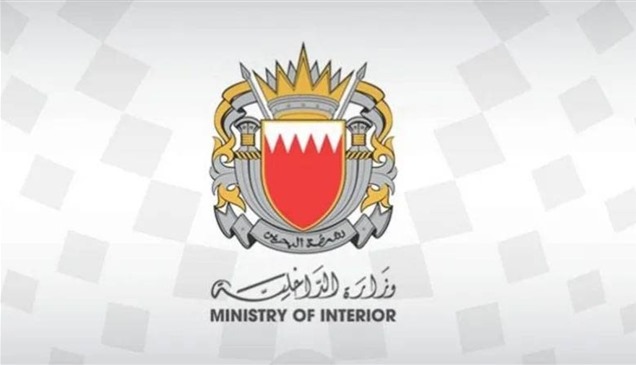 البحرين تمنع رعاياها من السفر إلى إيران والعراق لأسباب أمنية