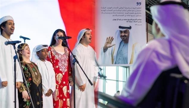 اقتصاد بنفسجي ينطلق من أبوظبي.. "عملة دمج" تعيد رسم مستقبل التمكين لأصحاب الهمم