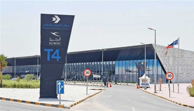 الطيران الكويتي يستأنف جميع الرحلات عبر مبنى الركاب (T4) 