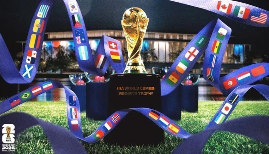 كأس العالم 2026 (إكس)
