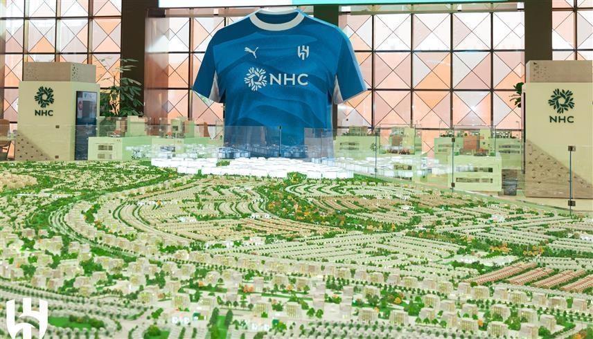 الهلال (إكس)