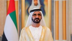محمد بن راشد يعزي أمير قطر وشعبها في وفاة الشيخ حمد بن خليفة آل ثاني