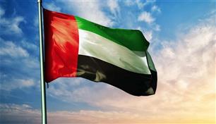 الإمارات تُدين تجدد العدوان الإيراني على البحرين والكويت وقطر والأردن وعُمان