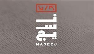 "نسيج" تقود التحول.. كيف تبني الإمارات اقتصاداً دائرياً للمنسوجات؟