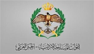الجيش الأردني: تحييد 5 مسيرات وإسقاط 3 صواريخ قادمة من إيران