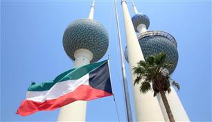الكويت تسلم السفير الإيراني مذكرة احتجاج بعد الهجوم على الناقلة "كيفان"