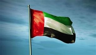 الإمارات تُدين تهديدات الحوثيين بحظر الملاحة البحرية على السعودية