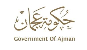 عجمان تدشن أول معاملة حكومية بلا واجهة باستخدام الذكاء الاصطناعي الوكيل