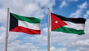 الكويت تُدين تجدد الهجمات على الأردن بمسيّرات 