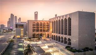 منذ بداية 2026 .."المركزي الإماراتي" يطرح 13 مزاداً للأذونات النقدية بـ310 مليارات درهم 
