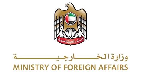 الإمارات تُدين بشدة الهجوم الإيراني العدواني على الناقلة القطرية "الركيات"
