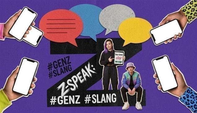 لغة "جيل زد" تتجاوز الدردشة.. من تيك توك إلى محرك اقتصادي عالمي