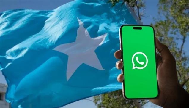 لماذا يخشى الصومال على اقتصاده من تحديث واتساب؟
