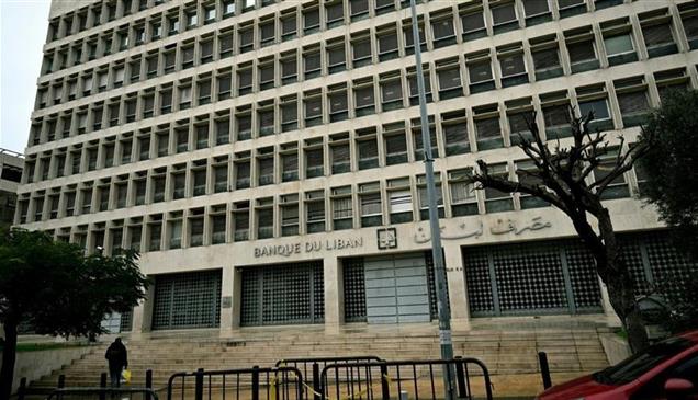 هل يكون "تسييل الذهب" حلاً لأزمة أموال المودعين في لبنان؟