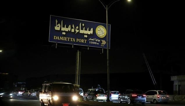 مصر: حريق ميناء دمياط ناجم عن طائرة مسيّرة