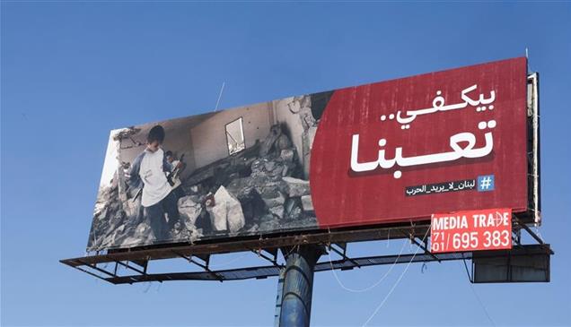من الانهيار المالي إلى الحرب.. الاقتصاد اللبناني يتكبد فاتورة تعافٍ بمليارات الدولارات