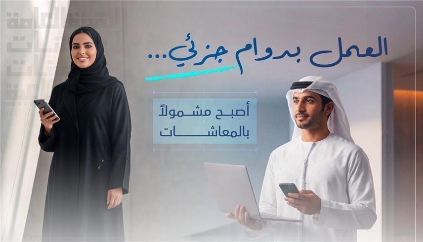 (من المصدر)