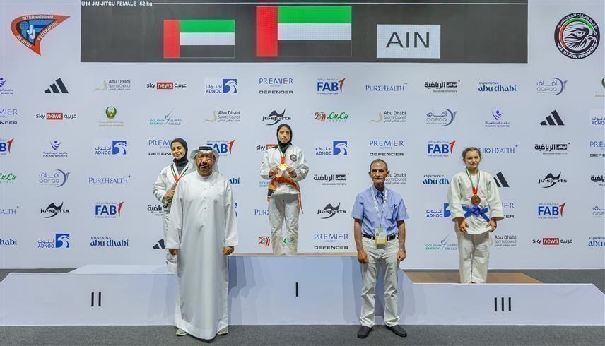 من تتويج أبطال متخب الإمارات للجوجيتسو (وام)