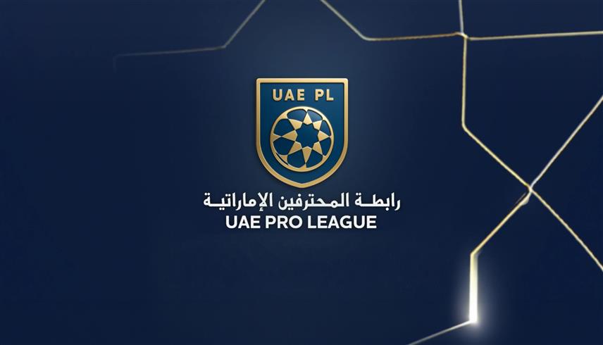 شعار رابطة المحترفين الإماراتية