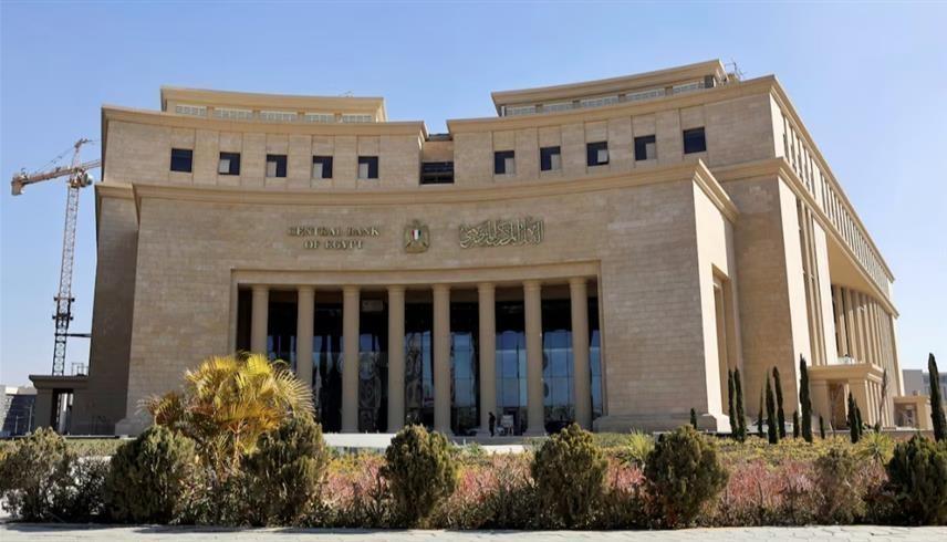 المقر الجديد للبنك المركزي المصري في العاصمة الإدارية الجديدة "رويترز"