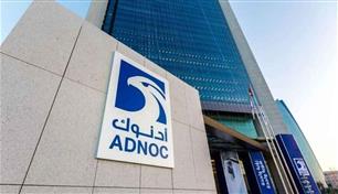 549 مليار درهم القيمة السوقية لشركات "أدنوك" الـ6 بنهاية النصف الأول