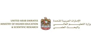 "التعليم العالي" تعتمد ضوابط جديدة للبعثات الدراسية للمواطنين
