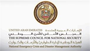الإمارات: الدفاعات الجوية ترصد تهديداً صاروخياً على الدولة