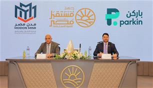"باركن" تستكشف فرص تطوير مواقف السيارات في مصر