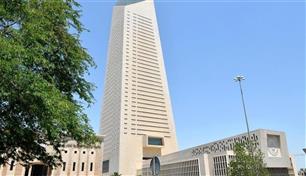 المركزي الكويتي يصدر سندات بـ330 مليون دولار لأجل 5 أعوام