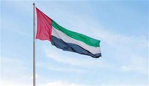 الإمارات تدين تفجير مركز تعليمي في كابول