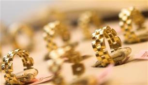 الذهب ينخفض 1% بعد توافق بيانات التضخم الأمريكية مع التوقعات
