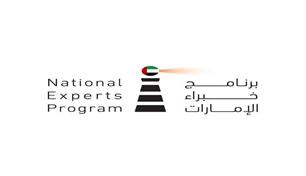 المرأة الإماراتية تتصدر المشهد.. 44 خبيرة في قيادة قطاعات المستقبل