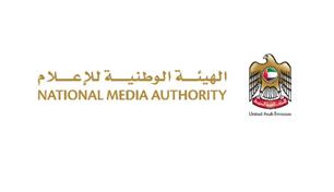 الإمارات.. إجراءات قانونية بحق شخصين لبث محتوى مخالف ومسيء