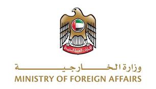 الإمارات تتضامن مع اليونان والدنمارك وتُعزي في ضحايا تحطم مروحيّتيْن