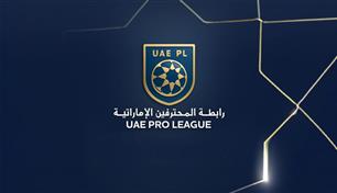 رابطة المحترفين الإماراتية تعلن عن القوائم النهائية لحفل جوائز الأفضل 